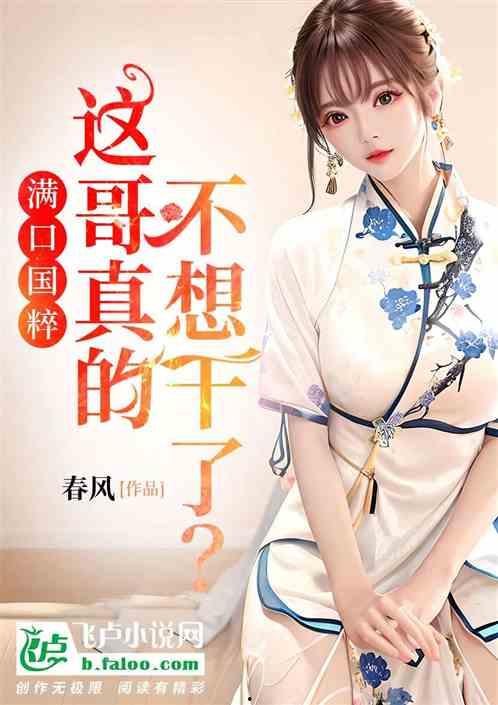 娱乐吃瓜酱国粹,揭秘国粹背后的趣味与智慧